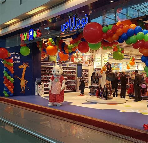 Toys R Us Now Open in The Avenues Mall in Kuwait :: Rinnoo.net Website