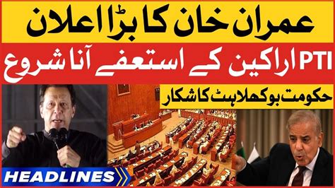 Imran Khan Decision To Dissolve Assemblies News Headlines At Am