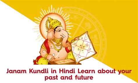 Janam Kundli In Hindi Learn About Your Past And Future