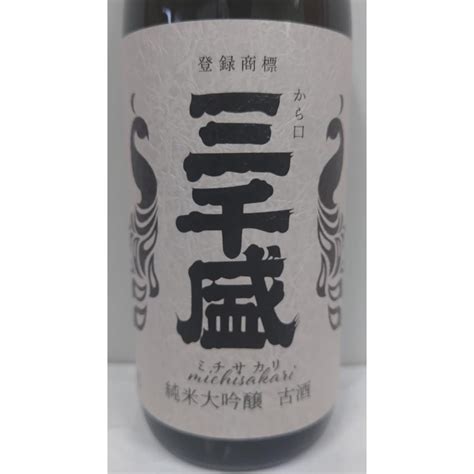 日本酒 三千盛 純米大吟醸 古酒 Vintage 2013 720ml Mitisakari011酒幸仁 通販 Yahooショッピング