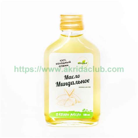 Купить Олія мигдальна, 100 мл., цена, описание, свойства