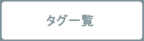 マイナビキャリアリサーチlabとは マイナビキャリアリサーチlab