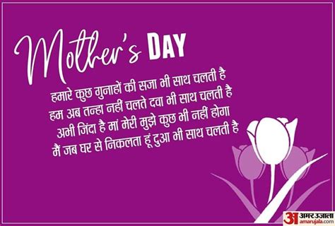 Happy Mothers Day इन आकर्षक वॉलपेपर के जरिए दें मदर्स डे की शुभकामनाएं