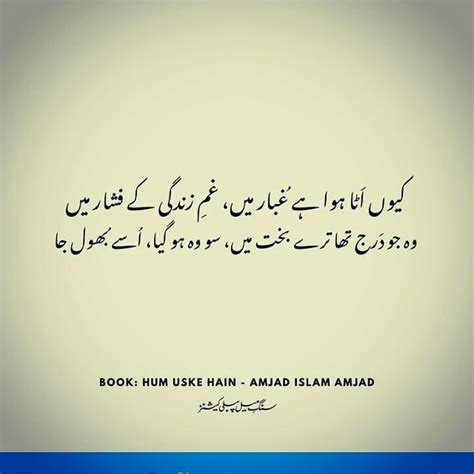 pin  ammoooo su poetry