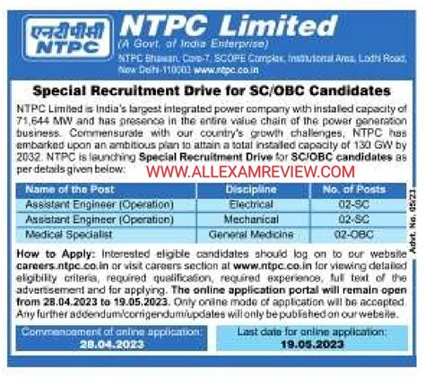 Ntpc Recruitment Srd Ae All Exam Review