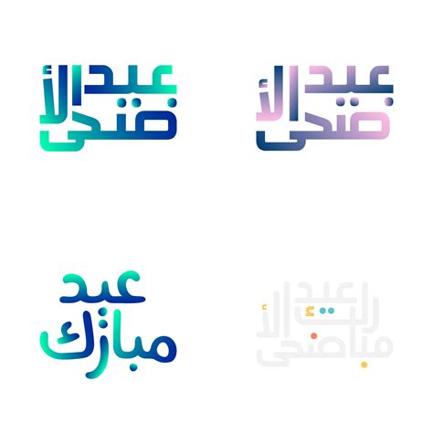 Traditional Arabic Calligraphy For Eid Kum Mubarak Celebration 23080932