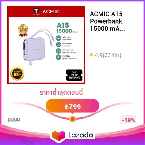 Acmic A Powerbank Mah Led Display