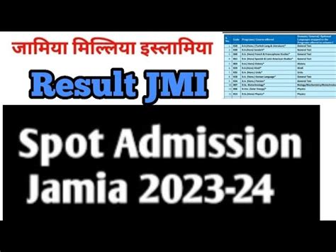 Jamia Spot Admission Process 2023 Jamia Second Waiting List Clear RCA