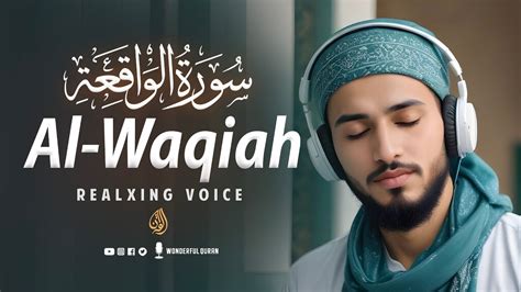 Amazing Surah Al Waqiah Recitation With Relaxing Heart