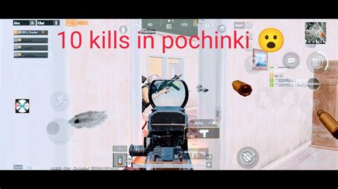 My New Records Kills In Pochinki Pubgmobile Pubg Pochinki Youtube