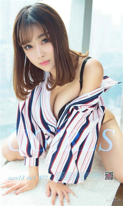 陈七七《邻家少女已长成》 [尤果圈ugirls] No 877 写真集 美女写真美女图片大全 高清美女图库