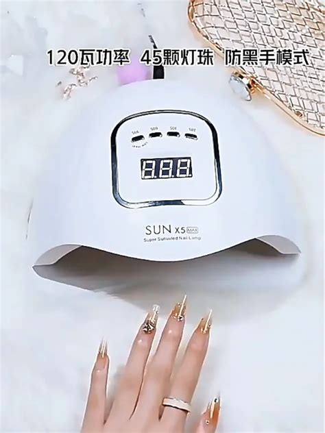 2024 Popular Professional 120w Sun Uv 4 Timer Setting Fast Drying Gel