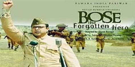 Netaji Subhas Chandra Bose The Forgotten Hero Movie Song Lyrics