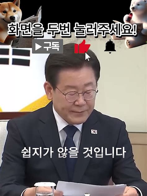 이재명 대표가 말하는 국민의 뜻 Youtube