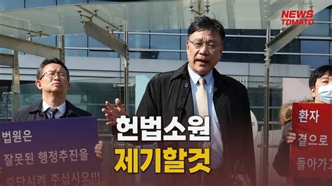 의대증원 공방 헌법소원까지 말하는 기자들사회0405 Youtube