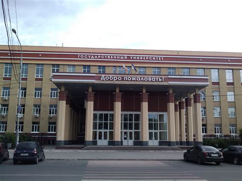 Voronezh State University - Voronezh