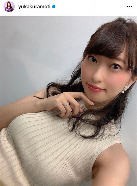 倉持由香、産後1年の体重公開 妊娠、出産で24キロ増も「ついに妊娠前の体重にほぼ戻りました」― スポニチ Sponichi Annex 芸能