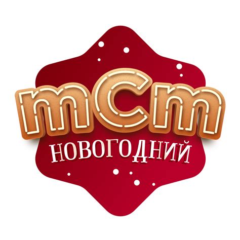 Radio mCm — Слушать радио МСМ онлайн