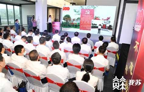 海门区开展党史学习教育“红色记忆溯流”活动 一批红色教育基地集中启动荔枝网新闻