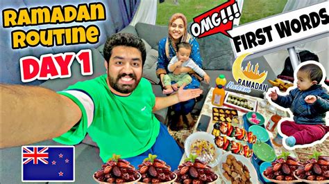 Ramadan Ka Pehla Din First Roza Sehri Se Iftari Routine Vlog