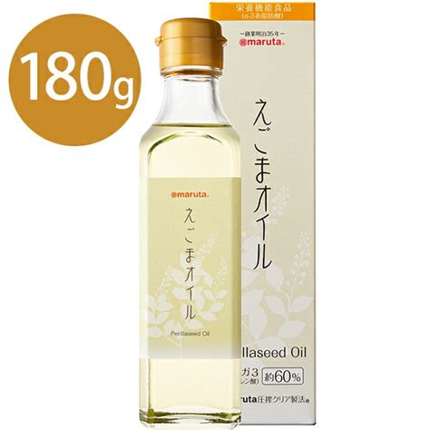 【楽天市場】えごま油 太田油脂 マルタ えごまオイル 180g 食用油 エゴマオイル シソ科油 調味料 料理 荏胡麻 ギフト 贈り物 瓶入り