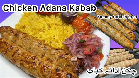 New Turkish Chicken Adana Kebab Recipe By Lubna Chicken Adana Kebabkebab Recipekabab Recipe