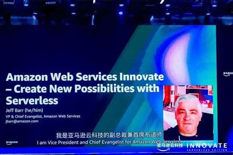 Serverless First创新应对未来的不确定性 知乎