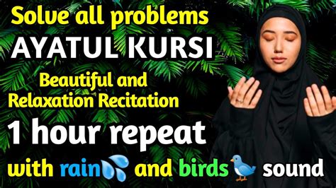 Ayatul Kursi Beautiful Recitation With Rain And Bird Sound Ayat Al