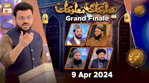 Maloomat Hi Maloomat Quiz Competition Naimat E Iftar 9 April 2024