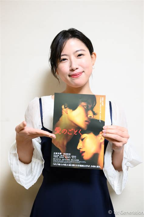 映画『愛のごとく』ヒロイン・宮森玲実インタビュー：「私はブタ、あなたはクモ」象徴的な台詞の裏側と、彼女が体現した「一世一代」の情愛 - 1st ...