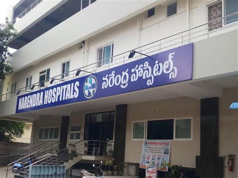 Hospital In Tirupati Tirupati Hospital Narendra Hospitals In Tirupati