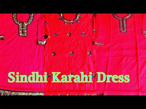 Sindhi Handmade Dress Designs Sindhi Applique And Embroidery Sindhi