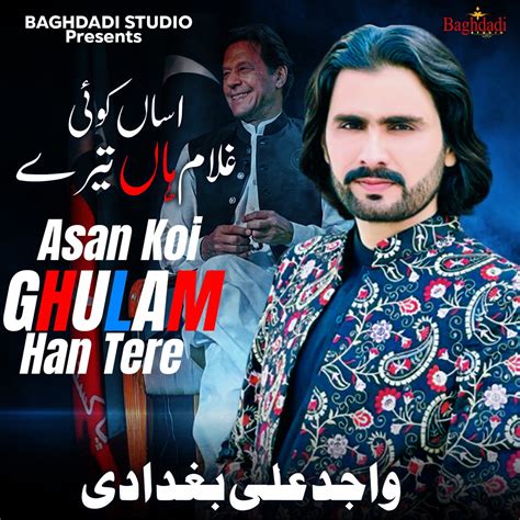 ‎asan Koi Ghulam Han Tere Single Album By Wajid Ali Baghdadi