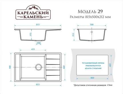 Карельский камень - купить товары бренда Карельский камень, официальный ...