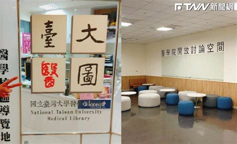 分數只差一點點！台大醫學系「落榜頭」控遭「在校生重考」排擠 憤提告求錄取 Yahoo奇摩汽車機車