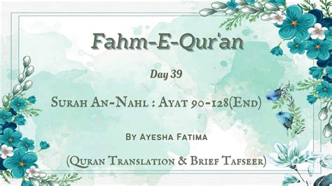 Fahm E Quran Day Surah An Nahl Ayat End