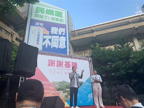 罷免案開票中！不同意票持續領先 藍營多位議員現身黨部力挺謝國樑