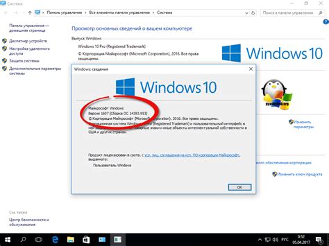 Как обновить Windows 10 до Creators Update Настройка серверов Windows