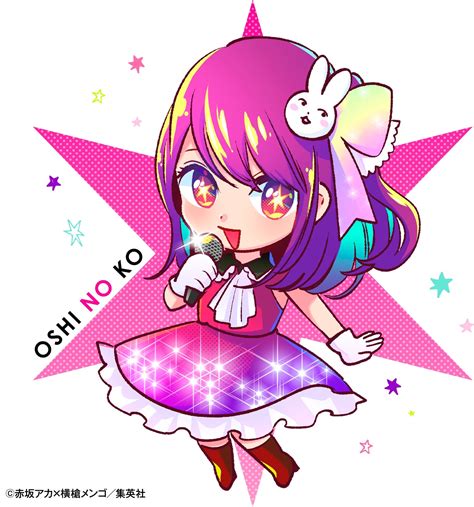 Chibi Ai Hoshino Illustration Celebrating The Official Twitter Account