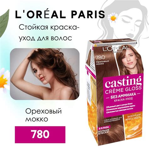 Loreal Paris Стойкая краска уход для волос Casting Creme Gloss без аммиака № 780 Ореховый