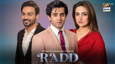 Radd Teaser 01 Shehryar Munawar Hiba Bukhari Arslan Naseer