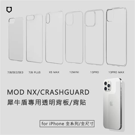 犀牛盾 Iphone 12 Mini12 Pro12 Pro Max Crashguard Nx邊框手機殼無背板 蝦皮購物