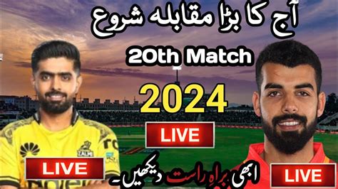 Peshawar Zalmi Vs Islamabad United Live Match PZ Vs IU Today Match