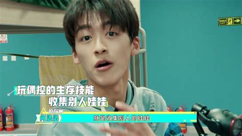 Chuang Inside Ep10：visit The 100 People Dormitory At Night Watch Hd