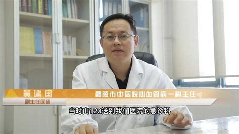 老人突发心梗致心脏骤停！医生紧急介入 “撑”开生命通道 凤凰网视频 凤凰网