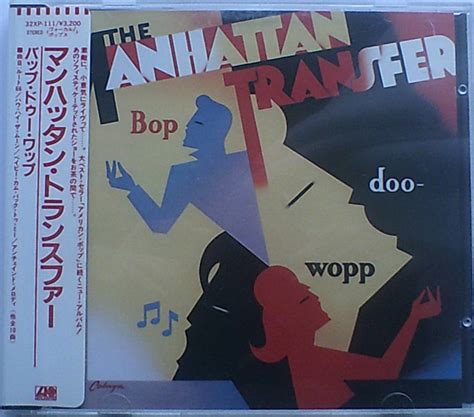 【目立った傷や汚れなし】cd The Manhattan Transfer Bop Doo Wopp マンハッタン・トランスファー