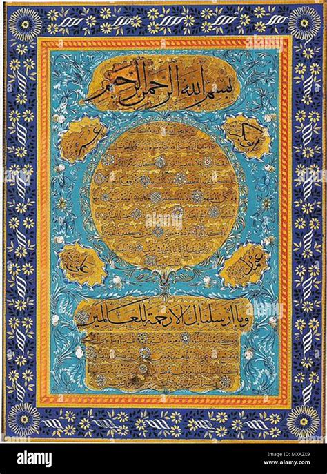 English Hilye Hilya Ottoman Calligraphy Panel The Text