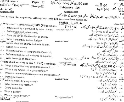 10th Class General Science Past Paper 2019 Gujranwala Board Group 2 Subjective