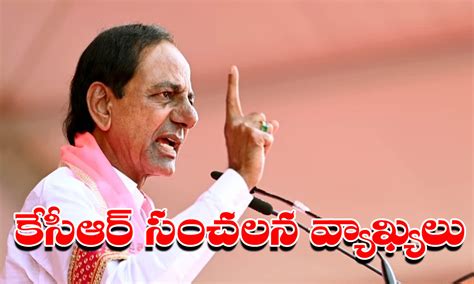 Kcr ప్రాంతీయ పార్టీలదే అధికారం కేసీఆర్‌ సంచలన వ్యాఖ్యలు Assembly