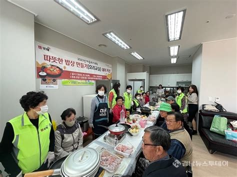 경남뉴스투데이 모바일 사이트 김해장유3동 2023년 마을복지계획 ‘따뜻한 밥상 만들기요리교실쉐어 키친 성료